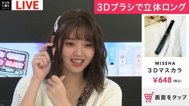 江野沢愛美「私の顔の一部」　中学から愛用の韓国コスメを熱弁、興奮もトークも止まらず