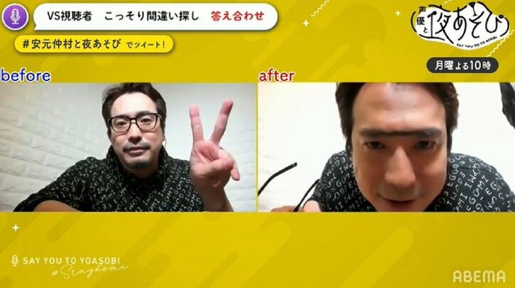 仲村宗悟、力作の新自画像を公開 味深い表情に安元洋貴「アンニュイな顔してんな!」