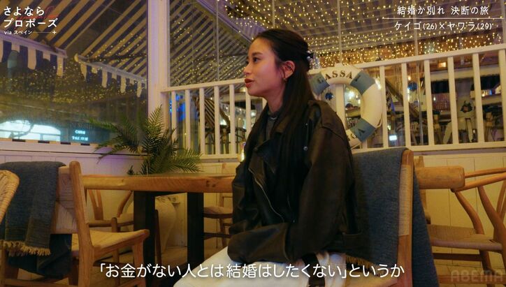 【写真・画像】「変わる気はあるの？」家事ができない29歳バリキャリ美女に子供が欲しい年下彼氏が痛烈ダメ出し…「別れた方がいいかも」彼女が本音　3枚目