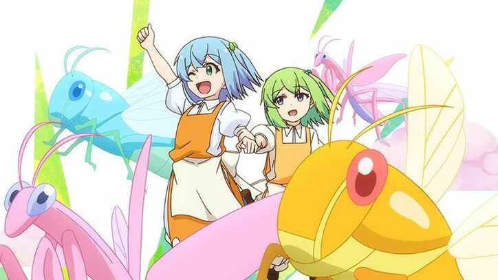 ウサ耳の吟遊詩人がやって来た！アニメ「スライム倒して300年」第10話先行カット＆あらすじ公開