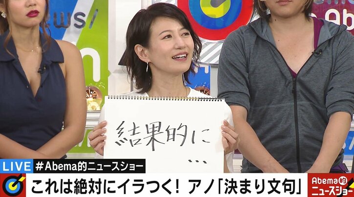 千原ジュニア、NHKの仕事で感じる違和感を告白「スタッフが一番上、演者は一番下」　