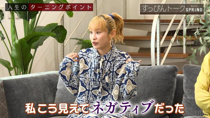 【写真・画像】高橋愛、新居は「仕事の合間に5分で内見」即決で購入した理由を明かす「一瞬で決めました」 3枚目