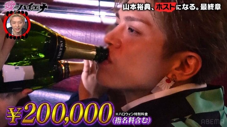 「山本裕典、覚醒」強気な接客で超高額シャンパン連発！ 歌舞伎町ホスト勤務最終日の気になる売上は!?