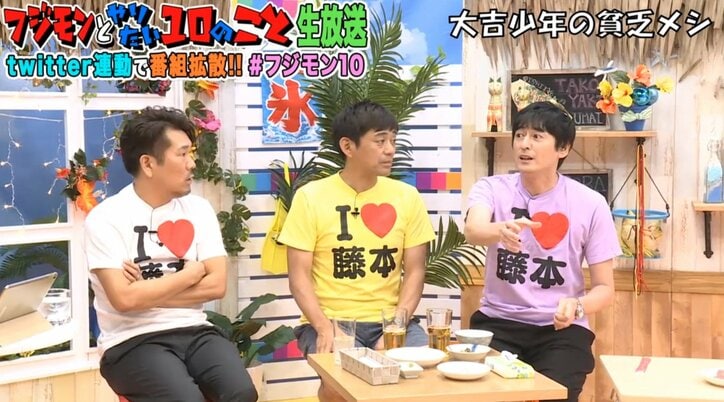 博多大吉、無職の父とパートに励む母に育てられる「毎食 白米とワケあり明太子」