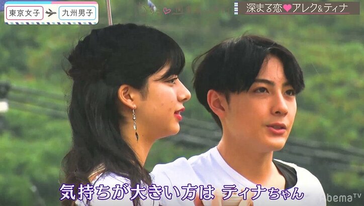 アレクを巡る三角関係が激化！Popteenモデル・らいりーは窮地に追い込まれ…『恋ステ』#9九州男子×東京女子編