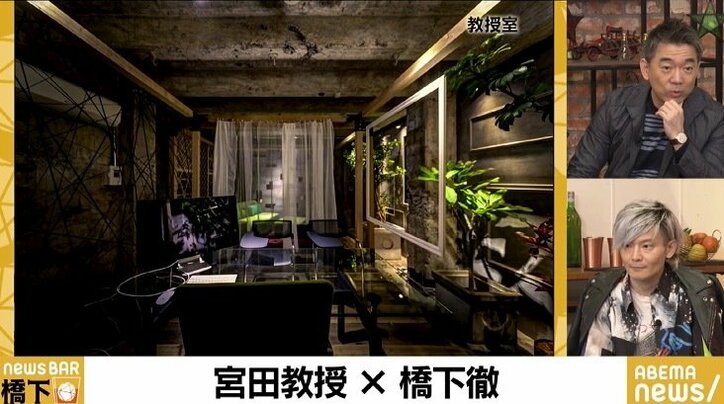 「ブラック・ジャックを意識しているわけではありません!」注目の慶応大・宮田教授、銀髪に革ジャン姿のワケ