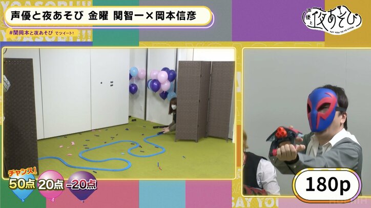 関智一＆小野賢章がスパイダーマン徹底解説【声優と夜あそび】