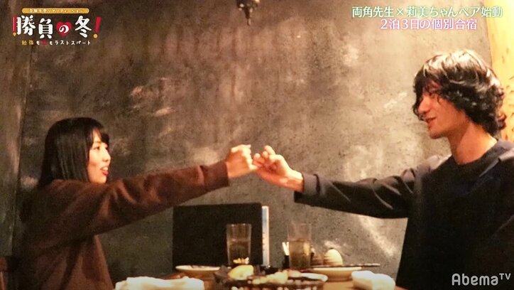 イケメン先生と2人きりの個別合宿で成績が急激アップ!さらに「(僕から)いなくならないでね」と胸キュン台詞まで…