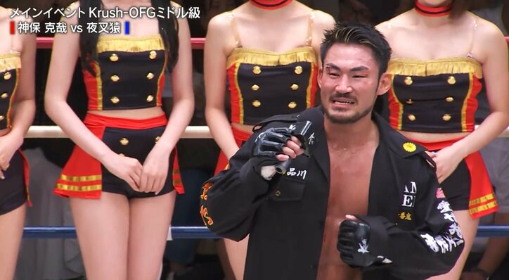 【写真・画像】衝撃KOに水を差す“まさか”の下ネタ「ラウンドガール失笑」予想外の展開にツッコミ相次ぐ　1枚目