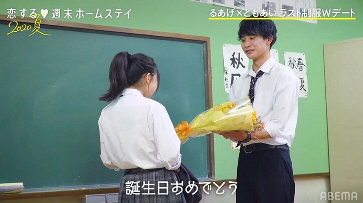 やまげ「チューしていいですか」キス&花束のプレゼントにるあ感激 『恋ステ』