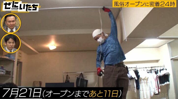 風俗店を開くのに必要な総額は？「コスプレだけで200万」初期費用にかまいたち驚き、キャストの面接ほかオープンまで密着