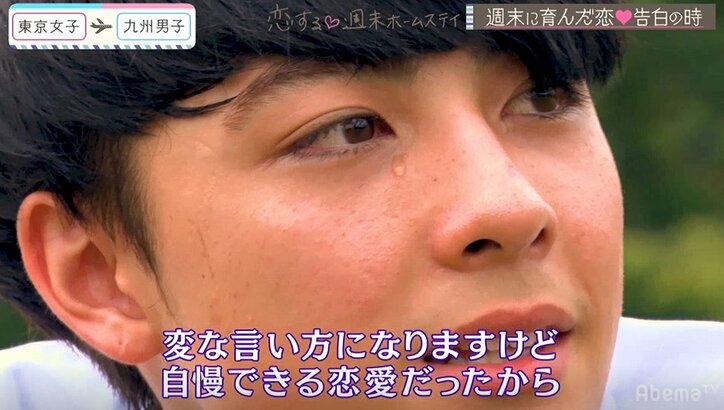 ティナ、気になっていたアレクからの告白に「付き合えません」その理由とは…『恋ステ』#11九州男子×東京女子編