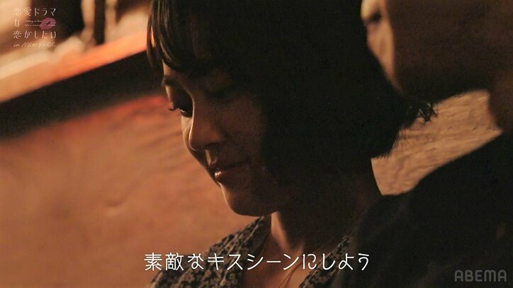 キスシーン直後、うっとり“とろん目“に…恋が始まる雰囲気に「うわあ、この目!」「キスってすごい」とPerfumeあ〜ちゃんら興奮&絶叫