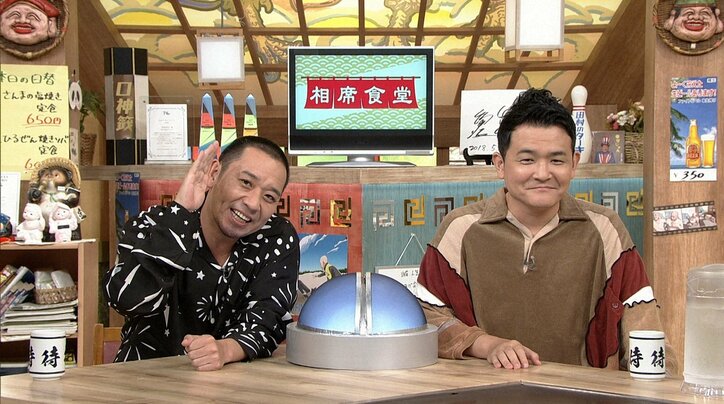 相席食堂に「THE SECOND」初代王者のギャロップが登場！ 林は⽇焼け⽌めを“ボケ”の武器に島巡り