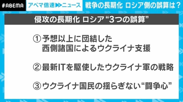 「戦いの長期化」「前線に100万人動員」「西側の“支援疲れ”」「豊富な石油と貿易相手」プーチン大統領の誤算と想定内 ウクライナ侵攻1年