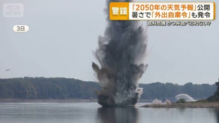 ドナウ川の岩盤を約180キロの弾薬で爆破