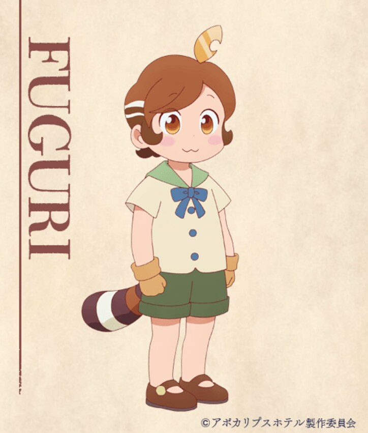 【写真・画像】アニメ『アポカリプスホテル』の第2弾PVが公開! キャラクター&キャストの追加情報および、新たなあらすじも公開! 8枚目