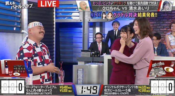 「触っても声出すなよ」クロちゃん、生放送中に清水あいりへの“愚行発覚” 女性陣からは悲鳴と非難