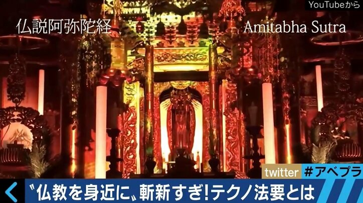 “テクノ法要”“美坊主図鑑”…宗教離れに取り組む僧侶たち