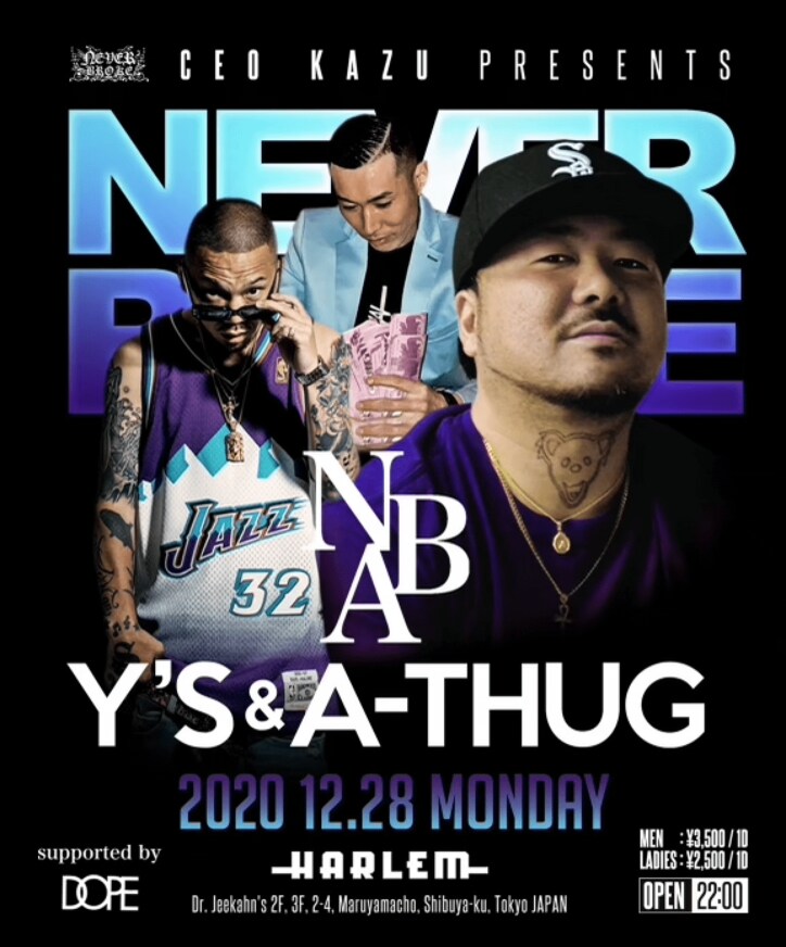CEO KAZU、A-THUGとY'Sを客演に呼んだ新たなストリート・バンガー『NBA』をリリース！12月28日にはHARLEMでイベントも開催！