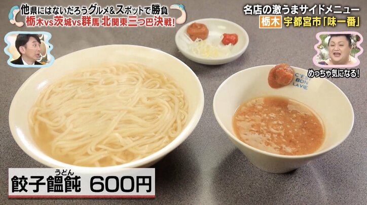 【写真・画像】　3枚目