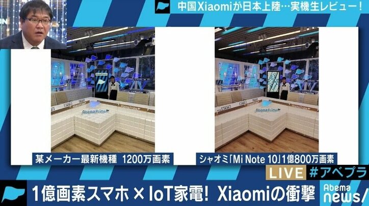 「気づいたら家の中がシャオミだらけに?」中国の格安IoT家電がついに日本進出