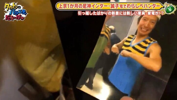 尼神インター・誠子が8回もガチ告白した芸人  「ずっと片思いしてて…」