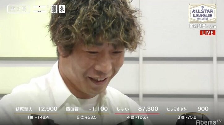 2人が役満同時テンパイ！　著名人の麻雀バトルに視聴者大興奮「W四暗刻」「これぞオールスター」