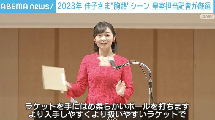 【写真・画像】　3枚目