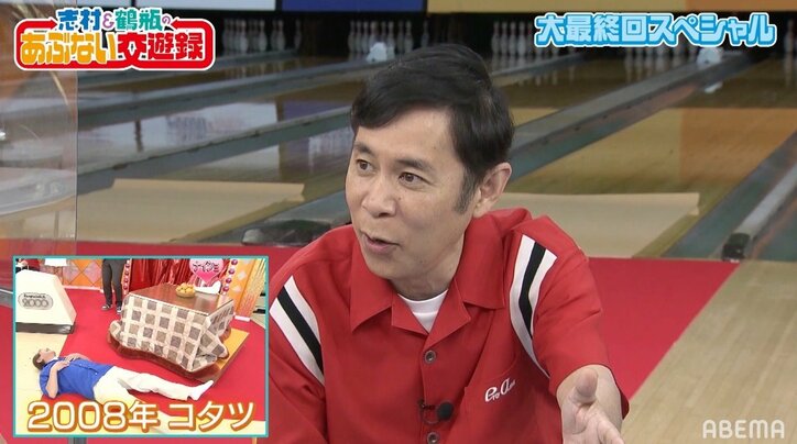鶴瓶＆ナイナイ、志村けんさんと“コタツ美女”の思い出を回顧「あのリアクションは志村さんしか…」