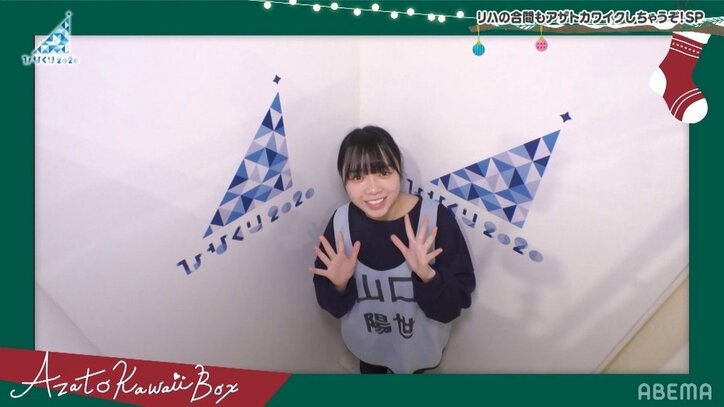 日向坂46小坂菜緒「今回のライブは…」“ひなくり 2020”の見どころ明かす