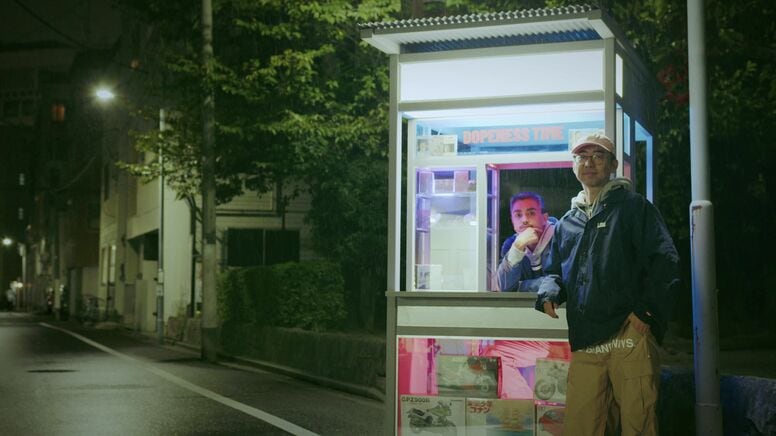 LIBRO、最新アルバム『なかいま』から「なかいま feat. 鎮座DOPENESS」のMVを公開。