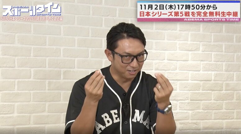 「億以上はもらえる」大金が動く！ “日本シリーズで勝った優勝賞金”は推定いくらぐらい？ シリーズ日本一経験者・川﨑宗則氏が言及