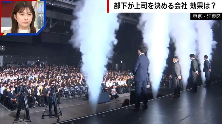 部下が上司を選ぶ「上司選挙」で派閥・忖度を防止 「この人のもとで働きたい」リーダー選出の狙い
