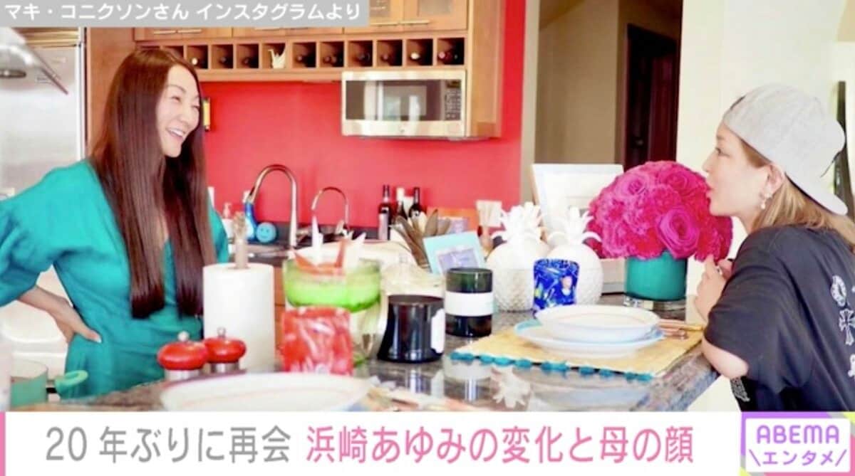 ロココ調　ソファー 2人掛けスウィートローズSymphony 浜崎あゆみ 浜崎あゆみ、家族旅行ショットに反響！ 「こんなにのびのびしたayu