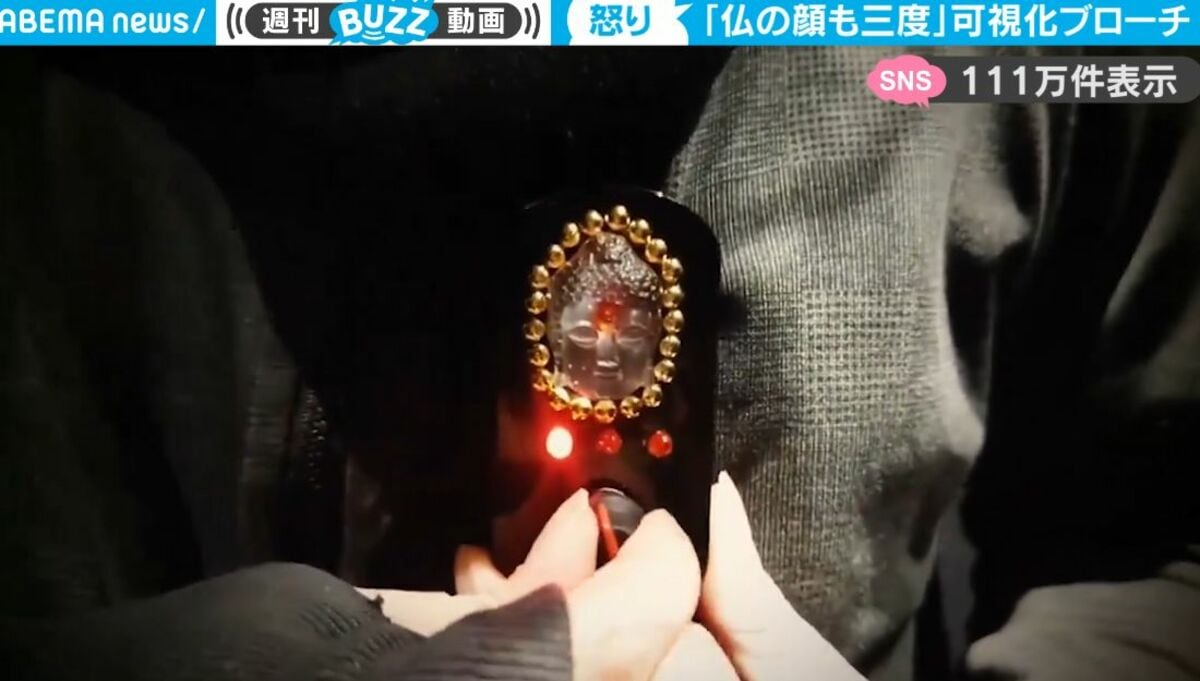 仏の顔も三度まで』をブローチにしてみました！ダイヤルを回す