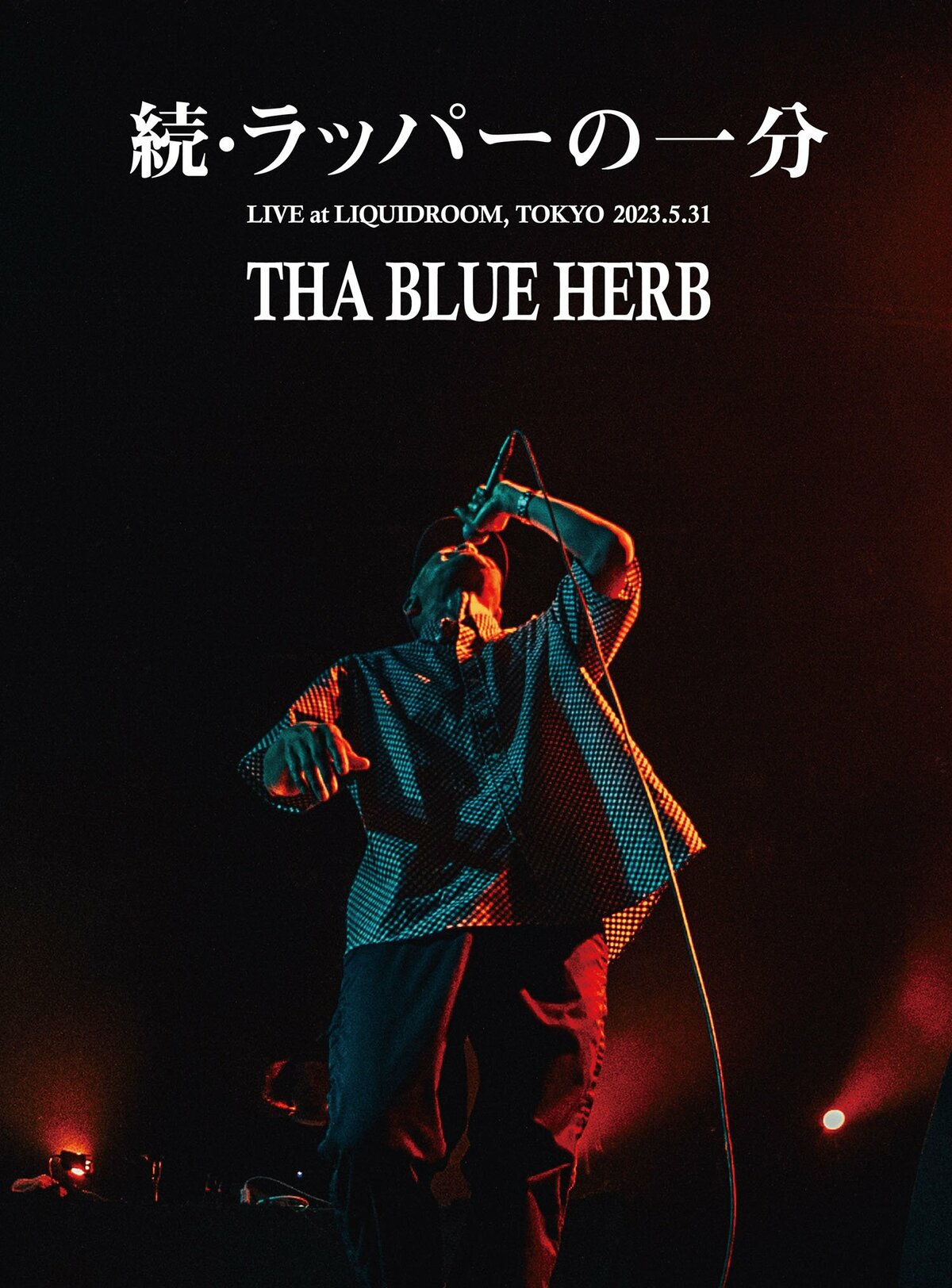 THA BLUE HERB、映像作品を2作品同日リリース。 | HIPHOP | ABEMA