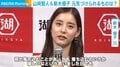 新木優子、元気づけられる“純粋無垢な存在”を告白「悔しい思いをした日も頑張れそう」