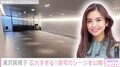 ポルシェ愛好家の滝沢眞規子、豪華自宅の広大なガレージを公開「どんな豪邸！？」「確実に車庫だけで我が家より広い」とファン驚き