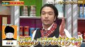 伝説の男が電撃参戦！？見取り図・盛山が熱弁する名作「パチスロひとり旅」業界関係者も「顔を見たことがない」激レア度