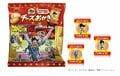 「ドラゴンボールDAIMAチーズおかき」が期間限定で新発売、ロングセラー商品を限定パッケージが飾る