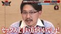 オズワルド伊藤、キャバクラボーイとして10年間働いた経験を武器にひろゆきを口撃
