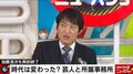 加藤浩次が吉本退社 千原ジュニア「 マジで!? という感じでもない」