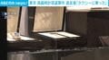 東京 高級時計窃盗事件 逃走後「タクシーに乗った」