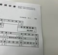 あいのり・クロ、卵子凍結にかかった費用を告白「本日のお会計40,990円」