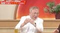 高須克弥院長、西原理恵子氏について「人間だと思うとイデオロギーや考え方の違いでぶつかるからクマだと思うことにしている」 経営者たちと“パートナー”について議論