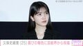 元・乃木坂46 久保史緒里の誕生日に与田祐希が“エモ”3期生集合ショット公開