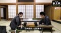 山崎隆之八段が稲葉陽八段下す　2回戦進出／将棋・叡王戦段位別予選