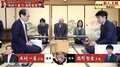 木村一基王位 対 高野智史五段 晴れの舞台で師弟対決 現在放送中/将棋・新人王戦優勝記念対局