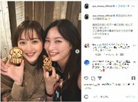 大政絢、佐々木希と誕生日を祝福してもらったことを報告しファン絶賛「可愛いが渋滞してる」「本当のんあや尊い」